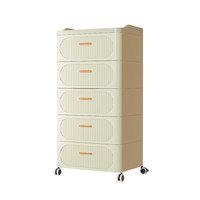 XINGYOU 星优 抽屉式收纳柜家用客厅置物柜玩具零食储物柜卧室床头柜夹缝柜