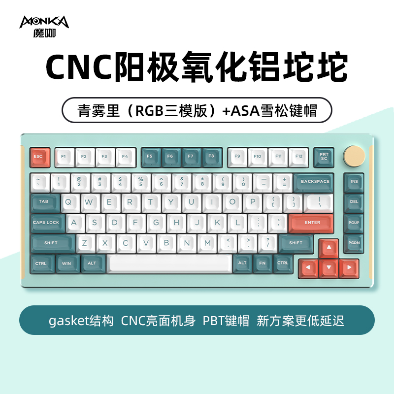 青雾里