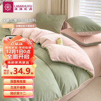 浪漫花语 高克重牛奶绒四件套保暖加厚秋冬床单被套学生宿舍防静 + 1.5-2.0m 200x230cm