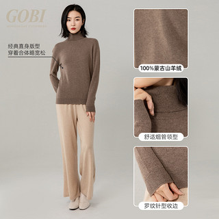 Gobi戈壁羊绒衫女士高领毛衣品牌薄款双翻领纯色针织衫套头打底衫