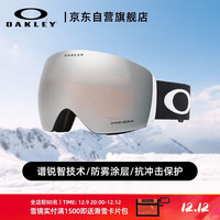 OAKLEY 欧克利 雪镜防雾滑雪眼镜 FLIGHT DECK L码哑光黑护目镜0OO7050-01