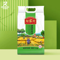赵家村 大米 君品生态米 真空包装丝苗香米5kg