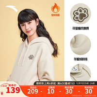 ANTA 安踏 关晓彤同款喵爪软绒卫衣丨女冬季刺绣加绒连帽保暖长袖套头衫 杏色-3 M