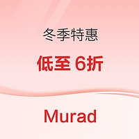 促销活动:Murad年末护肤特卖，精选产品低至6折