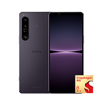 PLUS会员：SONY 索尼 Xperia 1 IV 5G手机 12GB+256GB 暮霞紫 第一代骁龙8