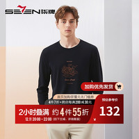 柒牌男士长袖T恤24春季印花圆领上衣【莫代尔双面布】126JT73120 黑色 S