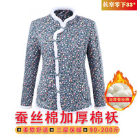 今年流行的花棉袄碎花棉衣棉服女冬季新中式国风盘扣小个子花棉袄