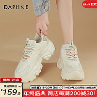 达芙妮（DAPHNE）潮流老爹鞋显脚小高颜值小白鞋女厚底休闲运动鞋 米杏色【加绒款】 38