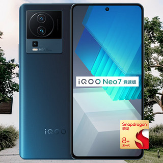 iQOO Neo7 竞速版 5G手机 第一代骁龙8+