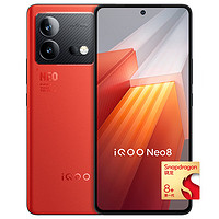 iQOO Neo8 5G手机 16GB+1TB 赛点 第一代骁龙8+