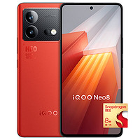 iQOO Neo8 5G手机 12GB+256第一代骁龙8+