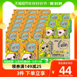 watsons 屈臣氏 买三赠一，屈臣氏碧泉柠檬茶250ml*24盒（鸭屎香*20+雪柚*4）