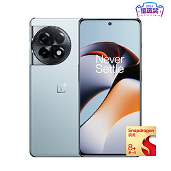 OnePlus 一加 Ace 2 5G手机 16GB+512GB 第一代骁龙8+