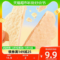 88VIP：巧玲珑 北海道鲜虾饼168g约22小包儿童零食小吃薯片条膨化休闲解馋