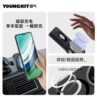 YOUNGKIT 猿气 华为mate60手机壳磨砂全包防摔磁吸高级防指纹耐磨保护套 Mate60Pro/Pro+