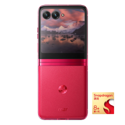 motorola摩托罗拉razr40ultra5g折叠屏手机12gb512gb非凡洋红限定版第