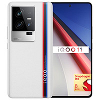 iQOO 11 5G手机 16GB+512GB 传奇版 第二代骁龙8