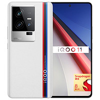 iQOO 11 5G手机 12GB+256GB 传奇版 第二代骁龙8