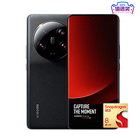 20日20点、88VIP：Xiaomi 小米 13 ultra 5G手机 16GB+512GB