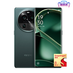 OPPO Find X6 Pro 5G手機 12GB+256GB 飛泉綠