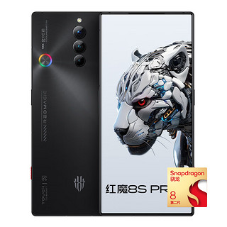 nubia 努比亚 红魔8S Pro+ 5G手机 16GB+512GB 暗夜骑士 第二代骁龙8