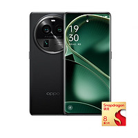 OPPO Find X6 Pro 5G手机 16GB+256GB 云墨黑 第二代骁龙8