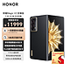 HONOR 荣耀 Magic V2 5G智能手机 16GB+1TB 至臻版 第二代骁龙8