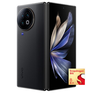 vivo X Fold2 5G折叠屏手机 12GB+512GB 弦影黑 第二代骁龙8