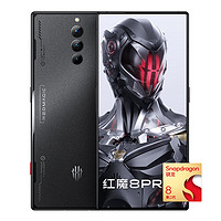 nubia 努比亚 红魔8 Pro+ 5G手机 第二代骁龙8