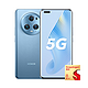 HONOR 荣耀 Magic5 Pro 5G手机 12GB+256GB 勃朗蓝 第二代骁龙8
