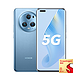  HONOR 荣耀 Magic5 Pro 5G手机 12GB+256GB 勃朗蓝 第二代骁龙8　