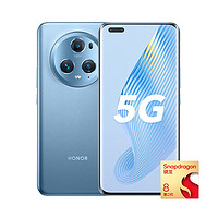 HONOR 荣耀 Magic5 Pro 5G手机 12GB+256GB 勃朗蓝 第二代骁龙8