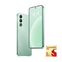 MEIZU 魅族 20 高通骁龙8Gen2 Flyme系统 144Hz电竞直屏 67W快充 5G手机 12+512GB