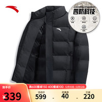 ANTA 安踏 四防科技丨羽绒服男冬季保暖运动鸭绒防泼水棉服外套面包服 四防科技-黑-店长-7912 XL/180