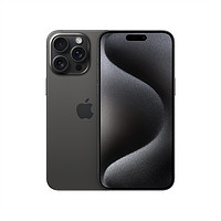 Apple 苹果 iPhone 15 Pro Max 256G 黑色钛金属 移动联通电信手机