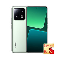 Xiaomi 小米 13 徕卡光学镜头 第二代骁龙8处理器 5G手机 绿色 12+256G