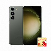 520心动礼、京东百亿补贴、PLUS会员：SAMSUNG 三星 Galaxy S23 5G手机 8GB+256GB 悠野绿 第二代骁龙8