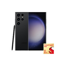 今日必买、会员专享：SAMSUNG 三星 Galaxy S23 Ultra 5G手机 12GB+256GB 悠远黑 第二代骁龙8