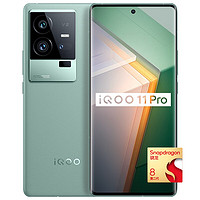 iQOO 11 Pro 5G手机 16GB+512GB 曼岛特别版 第二代骁龙8