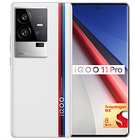 iQOO 11 Pro 5G手机 12GB+256GB 传奇版 第二代骁龙8