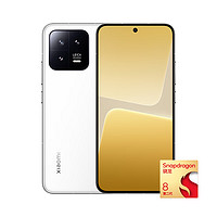 Xiaomi 小米 自营24期免息Xiaomi 小米 13 5G手机 12GB+256GB 白色 第二代骁龙8 四色同价