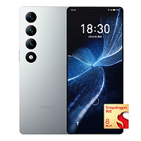 PLUS会员：MEIZU 魅族 20 INFINITY 无界版 5G手机 12GB+512GB 太空银 第二代骁龙8