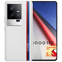 iQOO 11S 5G手机 16GB+512GB 传奇版 第二代骁龙8
