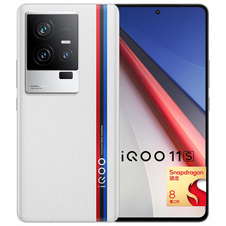 iQOO 11S 5G手机 16GB+512GB 传奇版 第二代骁龙8