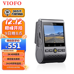 VIOFO A129Plus行车记录高清夜视 1600P超清F1.6光圈 GPS轨迹WIFI互联 单镜头标配