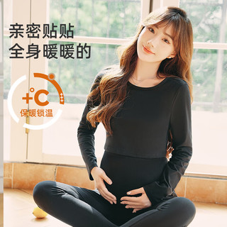 婧麒（JOYNCLEON）哺乳秋衣上衣保暖内衣秋裤套装睡衣棉产后喂奶月子服冬 元气粉（套装） L