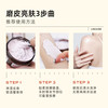 乎刻 HUKO果酸冰淇淋身体磨砂膏乳霜全身去角质保湿滋润细嫩
