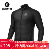 洛克兄弟骑行服上衣套装男款抓绒保暖长袖长裤户外单车运动服冬季 秋冬骑行服-黑色 M