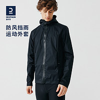 DECATHLON 迪卡侬 男款运动夹克 309509