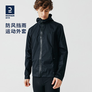 DECATHLON 迪卡侬 男款运动夹克 309509